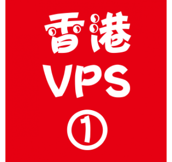 香港VPS选购1024M折扣,全球十大搜索引擎